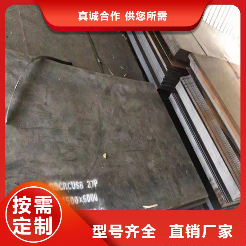 齿轮箱耐酸钢板价格实惠