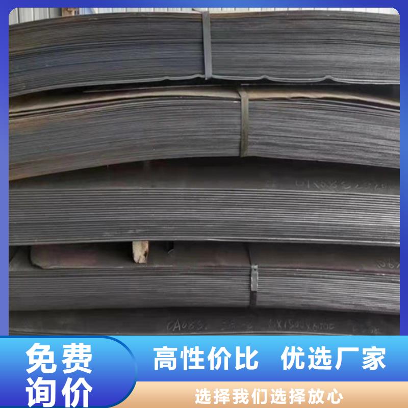 热交换耐酸钢板型号全