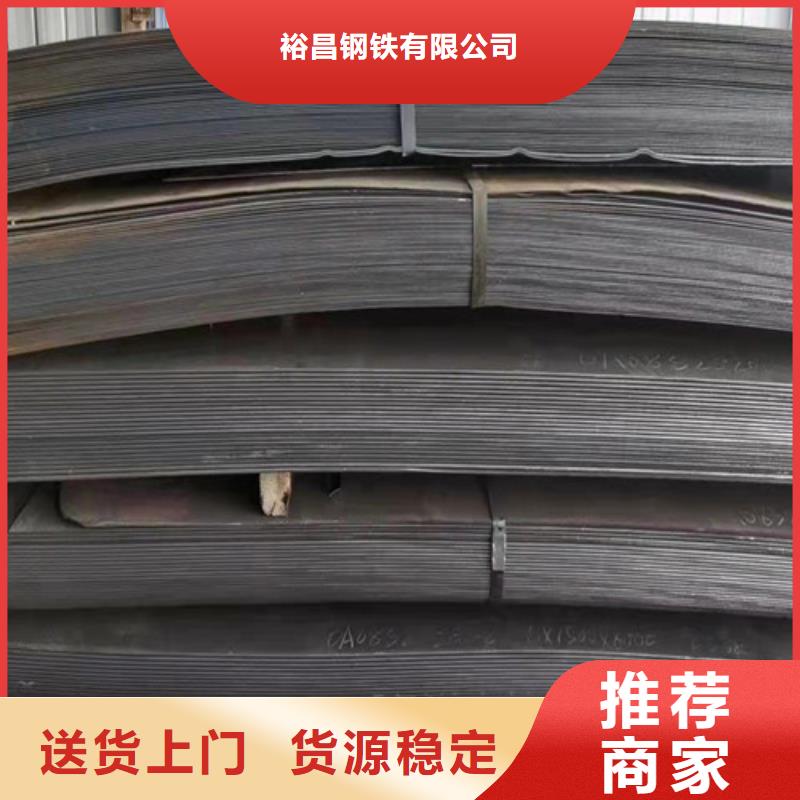 耐磨钢板激光切割加工全国走货