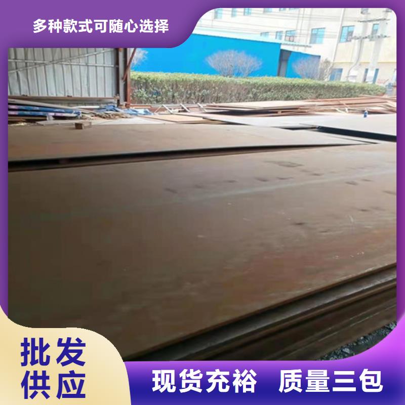 齿轮箱耐酸钢板价格实惠