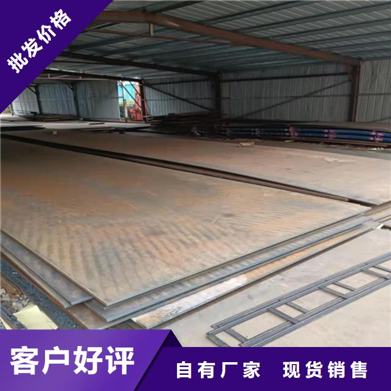 齿轮箱耐酸钢板价格实惠