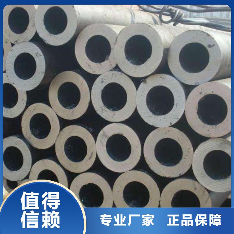 厚壁无缝钢管视频-厚壁无缝钢管(艾斯特)覆盖地域四川省广元市旺苍|青川|乐山|巴中|自贡|内江|泸州