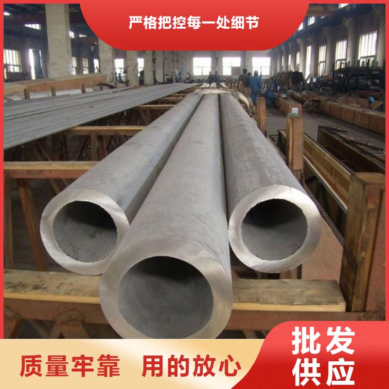 厚壁无缝钢管视频-厚壁无缝钢管(艾斯特)覆盖地域四川省广元市旺苍|青川|乐山|巴中|自贡|内江|泸州