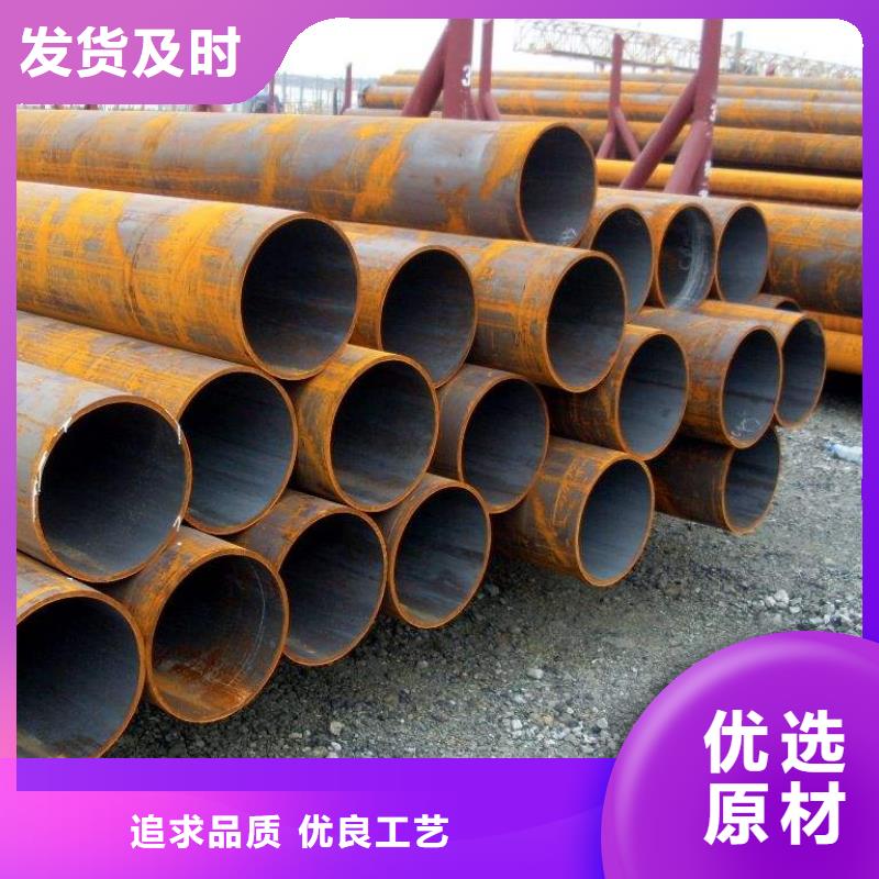 无缝管 合金钢管好产品放心购