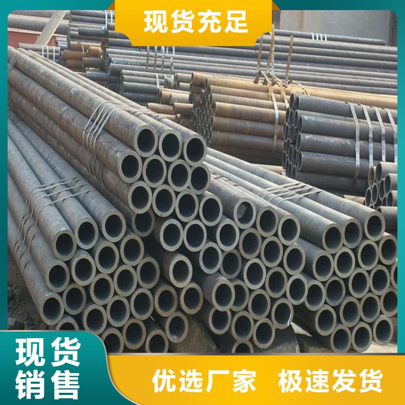 无缝管无缝钢管现货打造行业品质