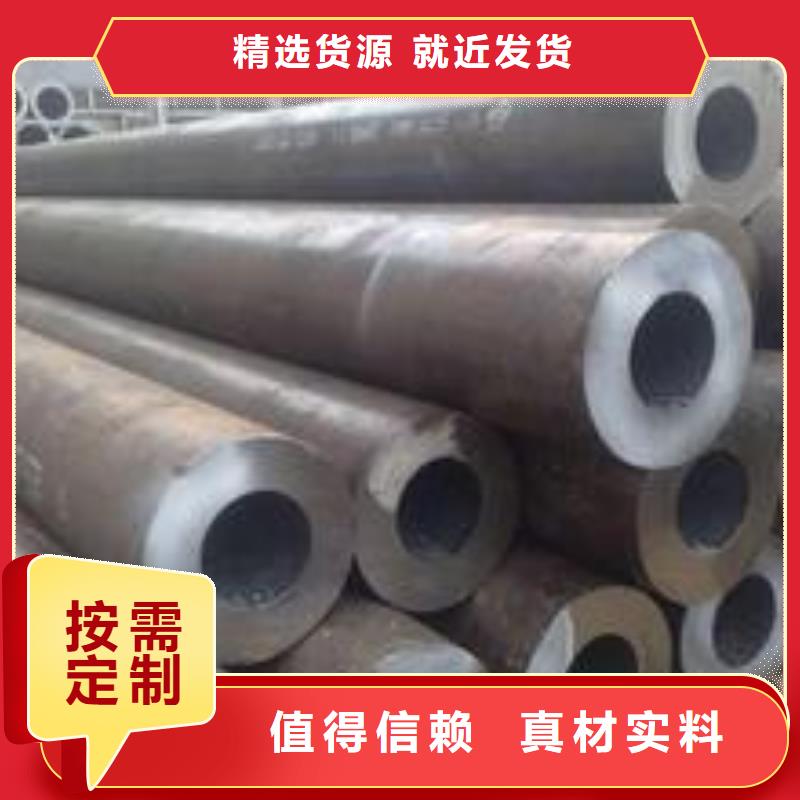 无缝管 薄壁无缝钢管厂家供应