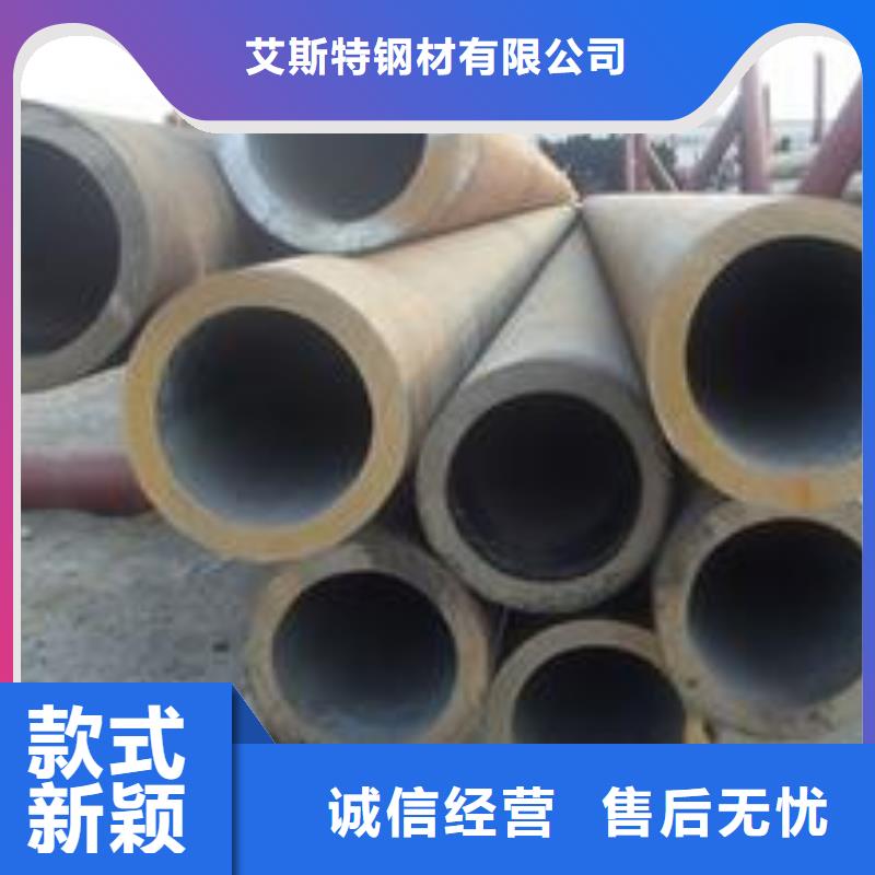 无缝管 无缝钢管现货专注产品质量与服务