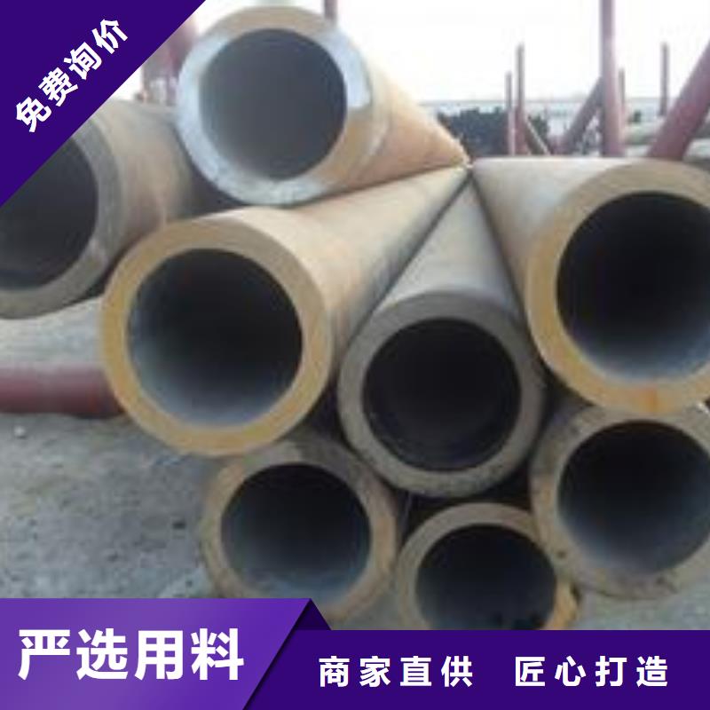 无缝管 合金钢管好产品放心购