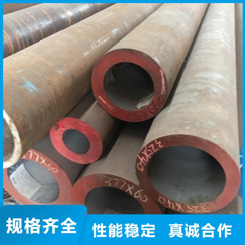 无缝管大口径无缝钢管物流配送