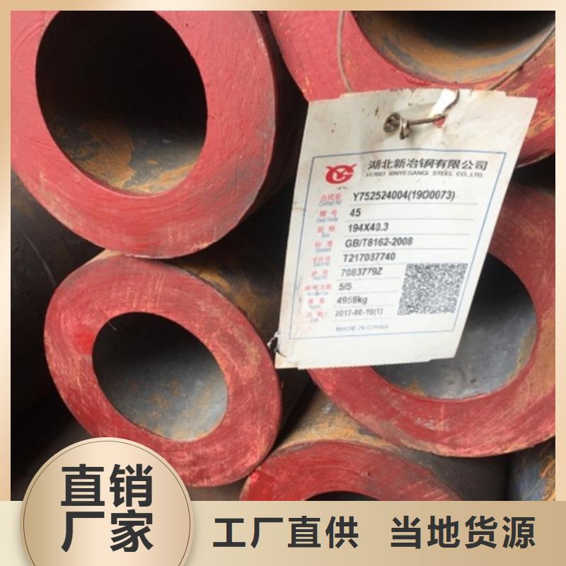 无缝管合金钢管核心技术