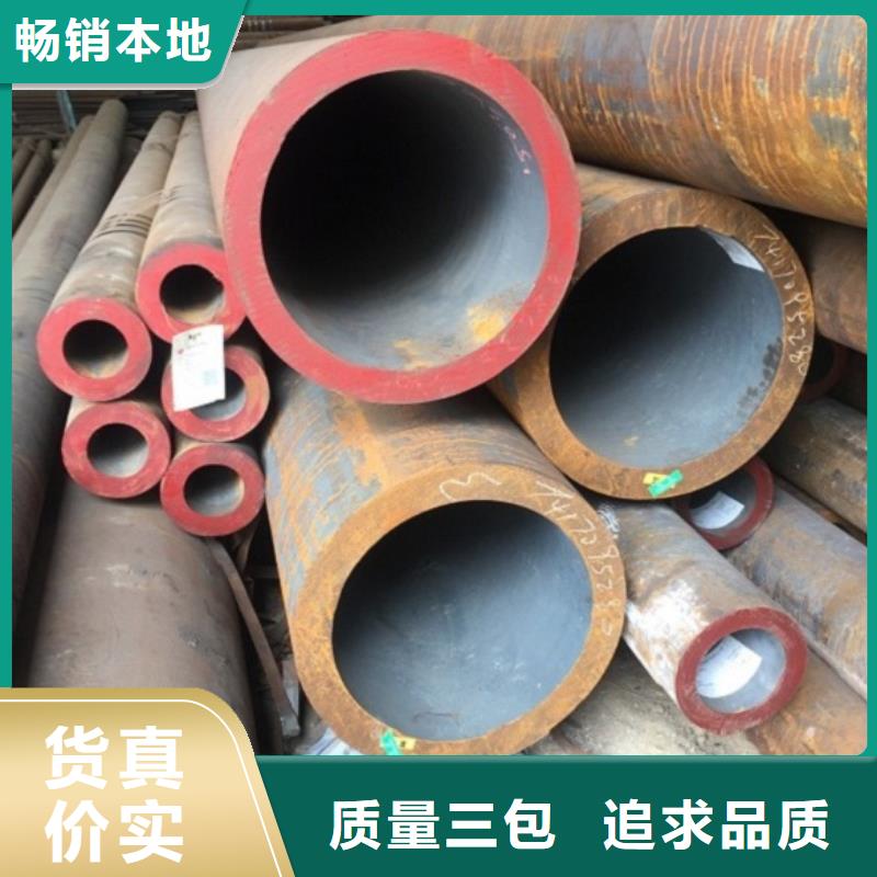 无缝管-合金钢管品质保障价格合理