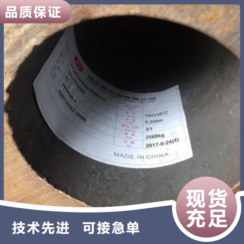 无缝管无缝钢管厂家直营