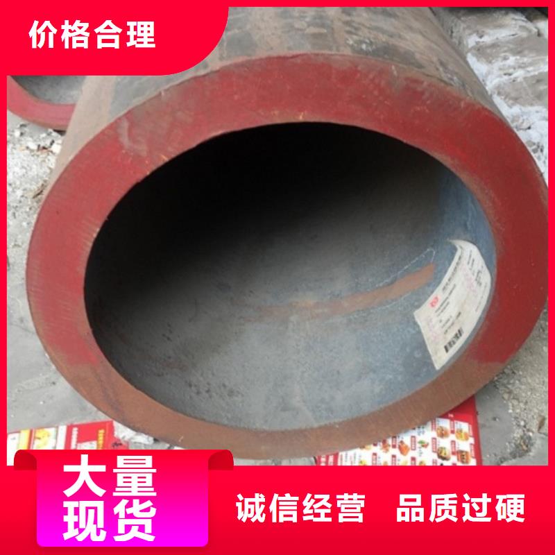 厚壁无缝钢管视频-厚壁无缝钢管(艾斯特)覆盖地域四川省广元市旺苍|青川|乐山|巴中|自贡|内江|泸州