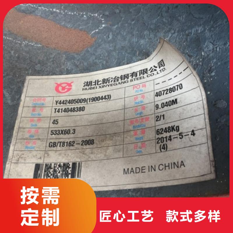 【无缝管,合金钢管支持定制批发】
