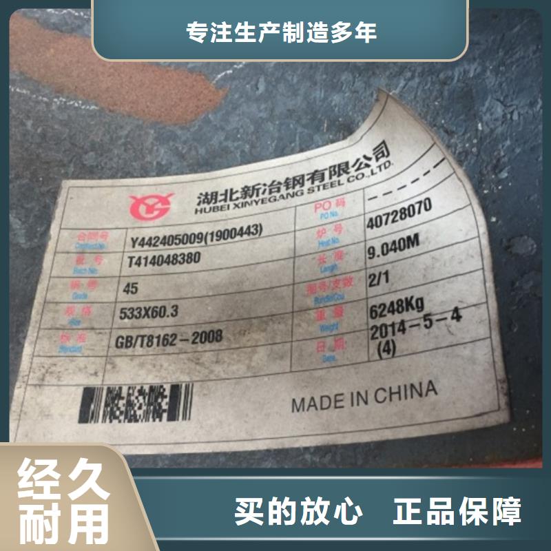 无缝管厚壁钢管品质可靠