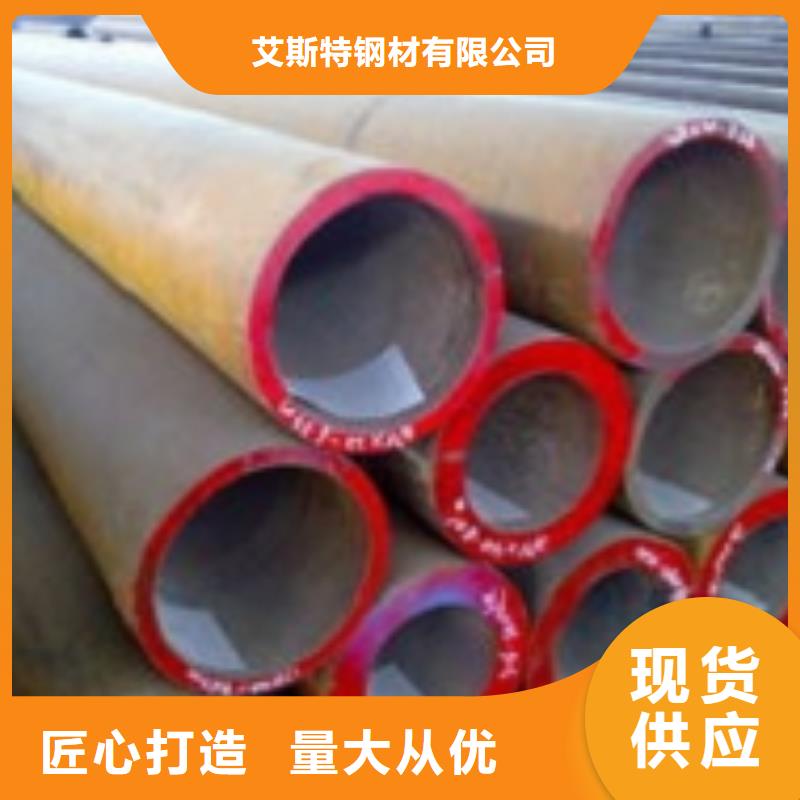 无缝管,合金钢管核心技术