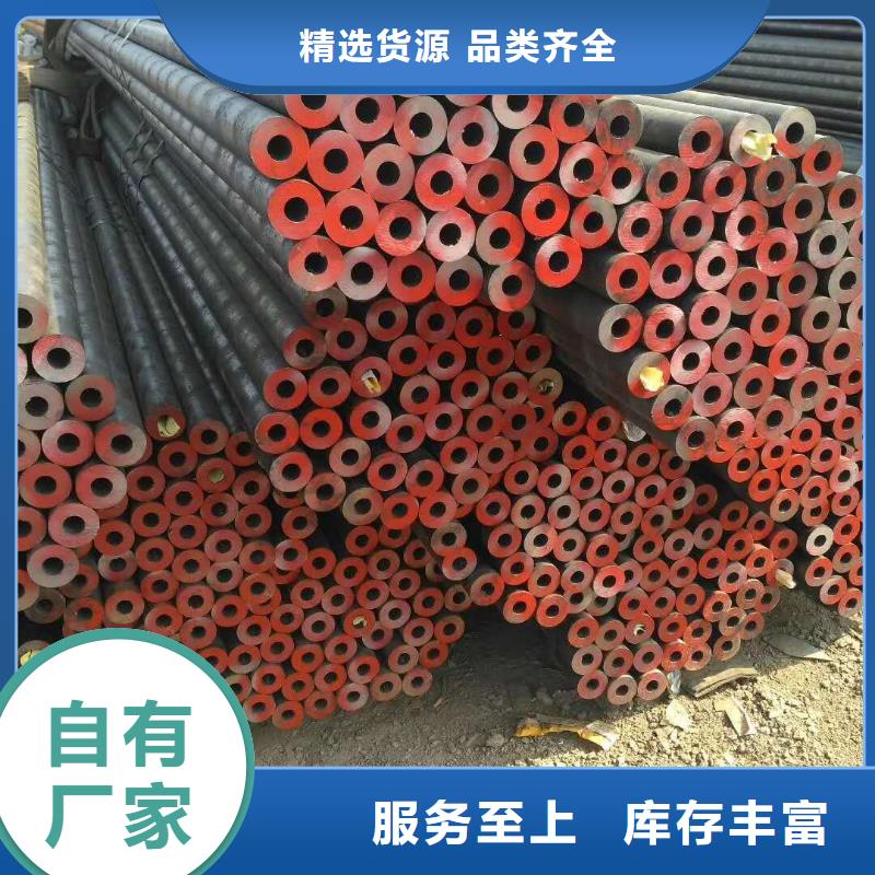 无缝管无缝钢管现货打造行业品质