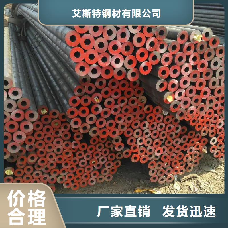无缝管_厚壁钢管用心经营