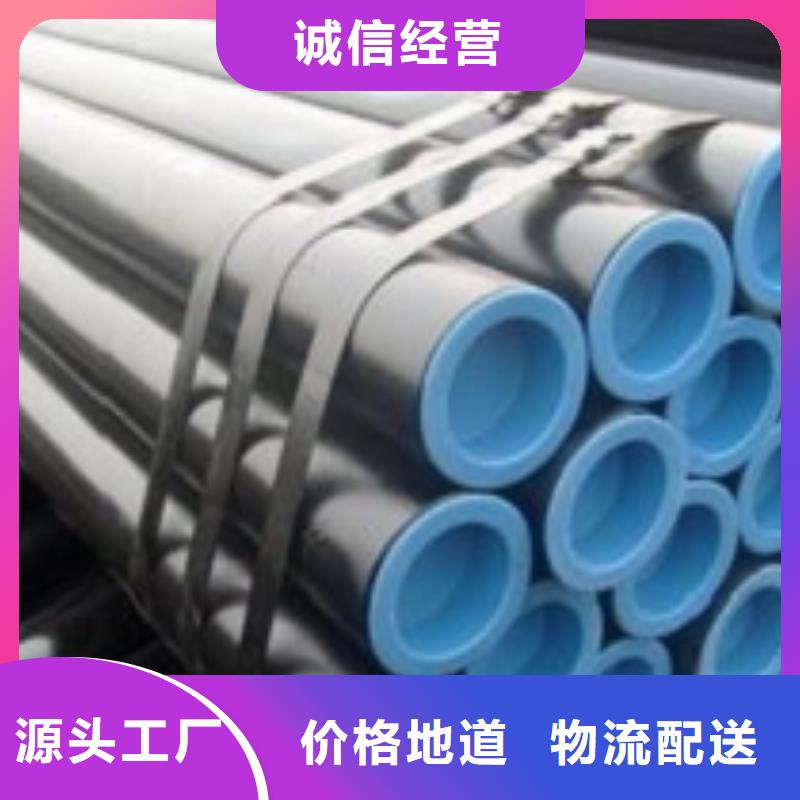 无缝管无缝钢管符合标准
