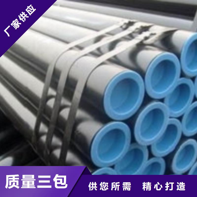 无缝管 合金钢管严谨工艺