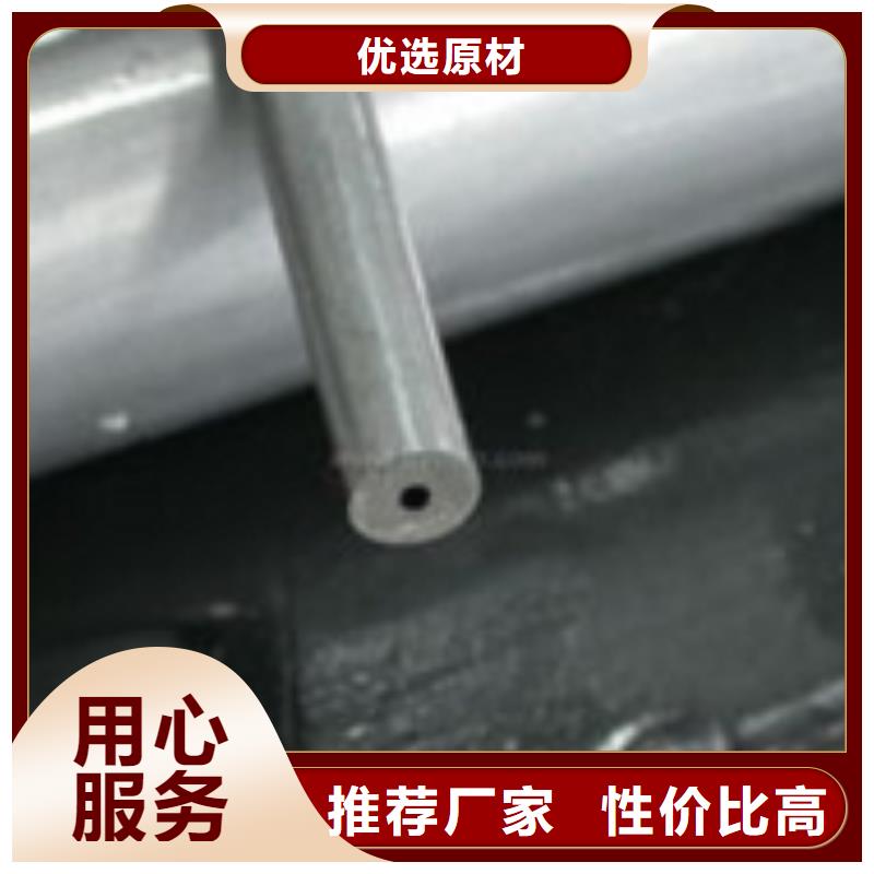 厚壁无缝钢管视频-厚壁无缝钢管(艾斯特)覆盖地域四川省广元市旺苍|青川|乐山|巴中|自贡|内江|泸州