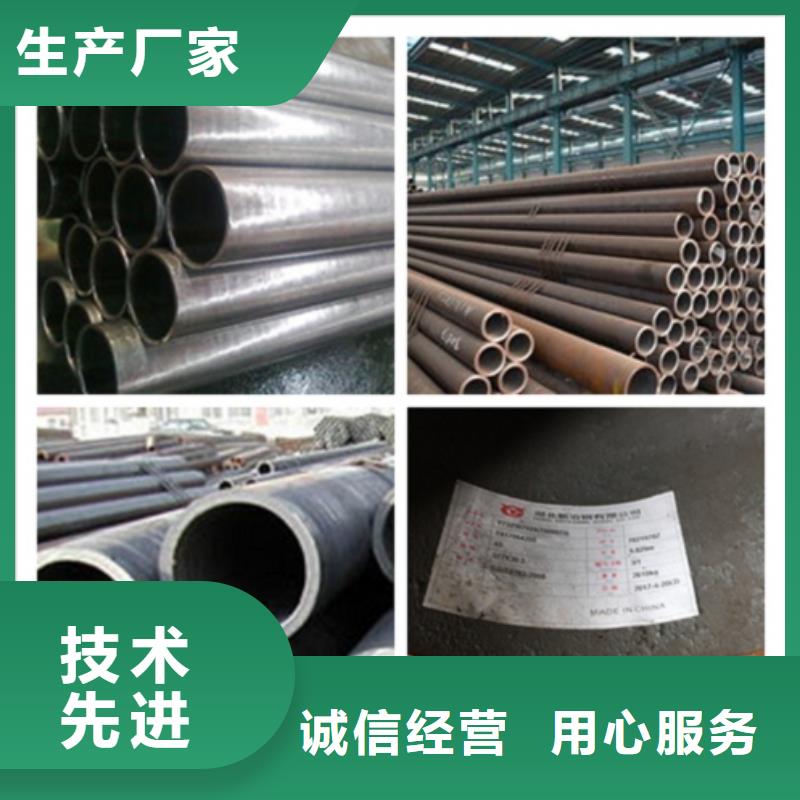 无缝管厚壁钢管定制批发