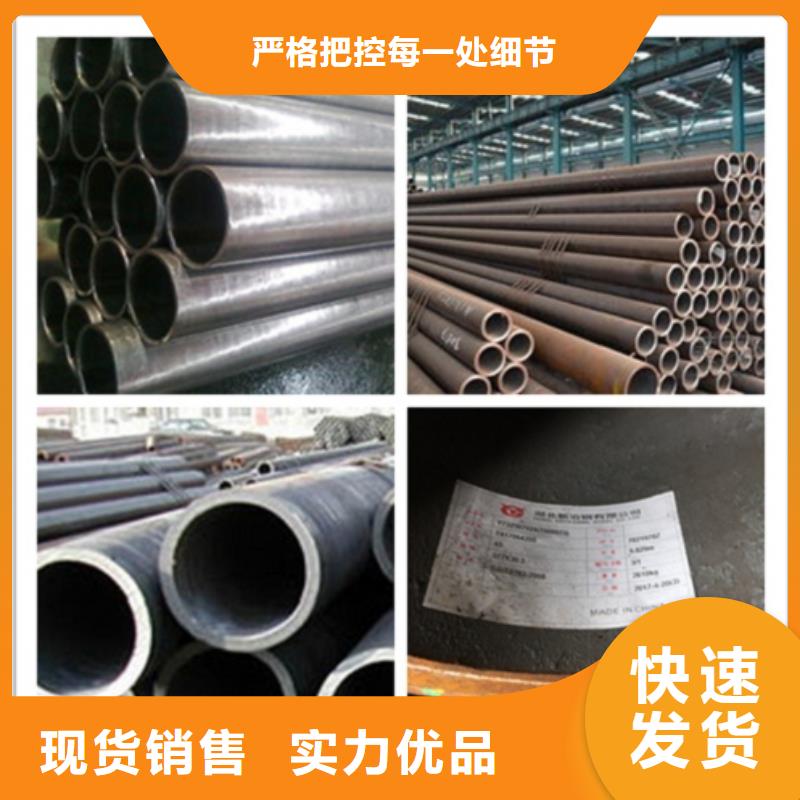 无缝管高压合金钢管厂家直销售后完善