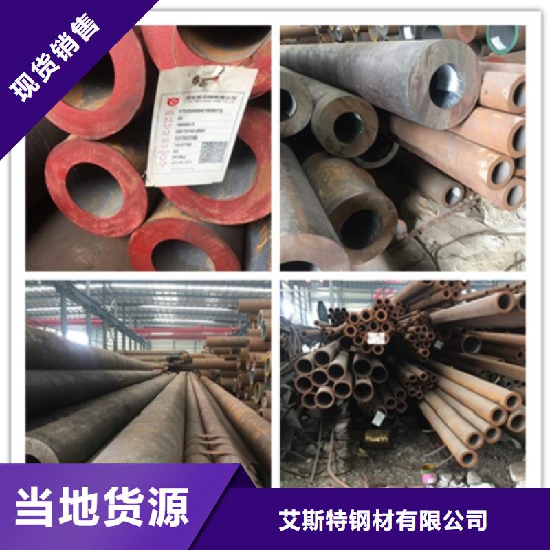 无缝管 无缝钢管现货专注产品质量与服务