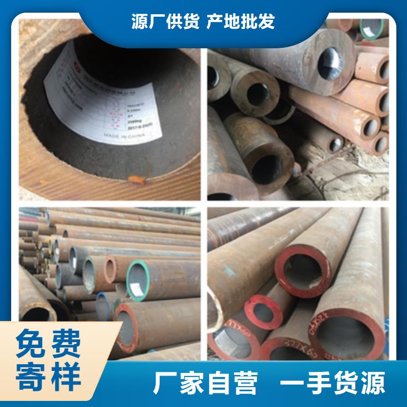 无缝管,合金钢管核心技术