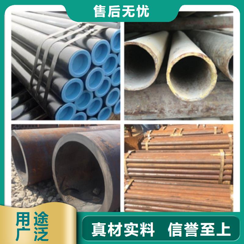 无缝管-合金钢管品质保障价格合理