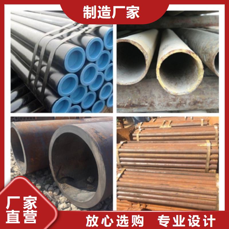 无缝管 合金钢管严谨工艺