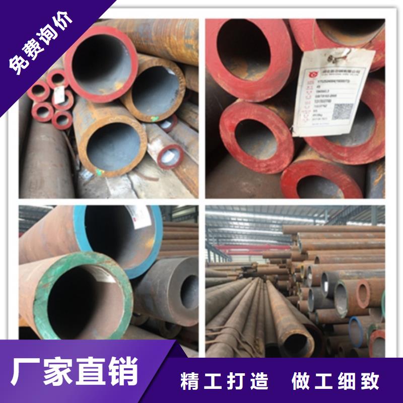 厚壁无缝钢管视频-厚壁无缝钢管(艾斯特)覆盖地域四川省广元市旺苍|青川|乐山|巴中|自贡|内江|泸州