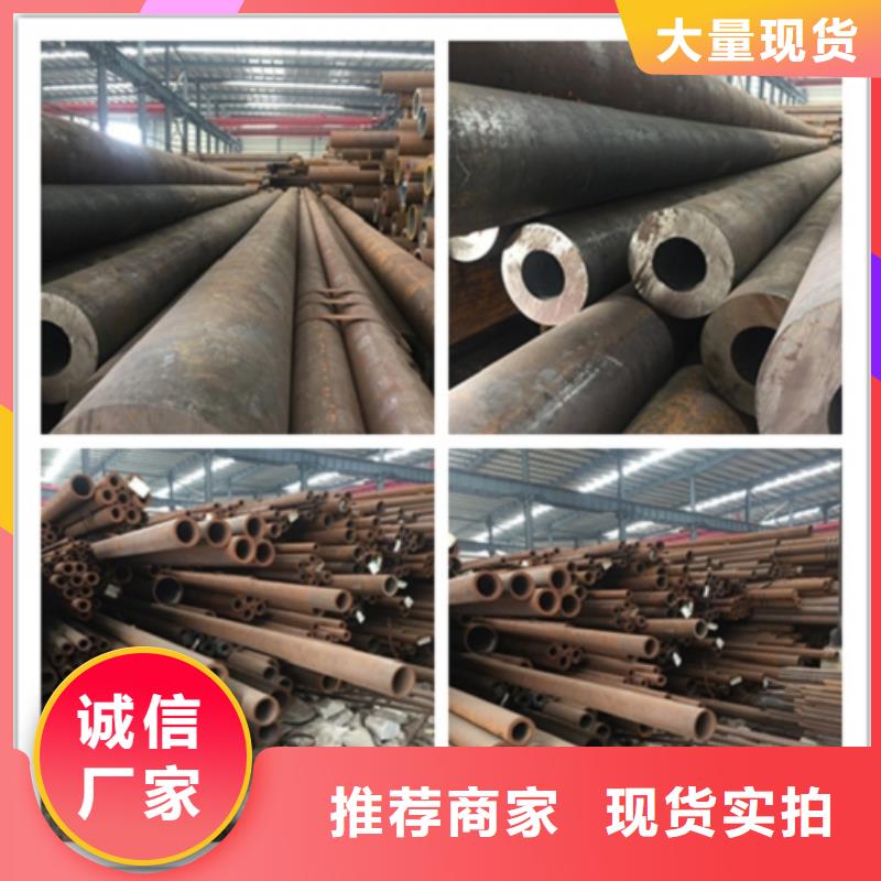 【无缝管,合金钢管支持定制批发】