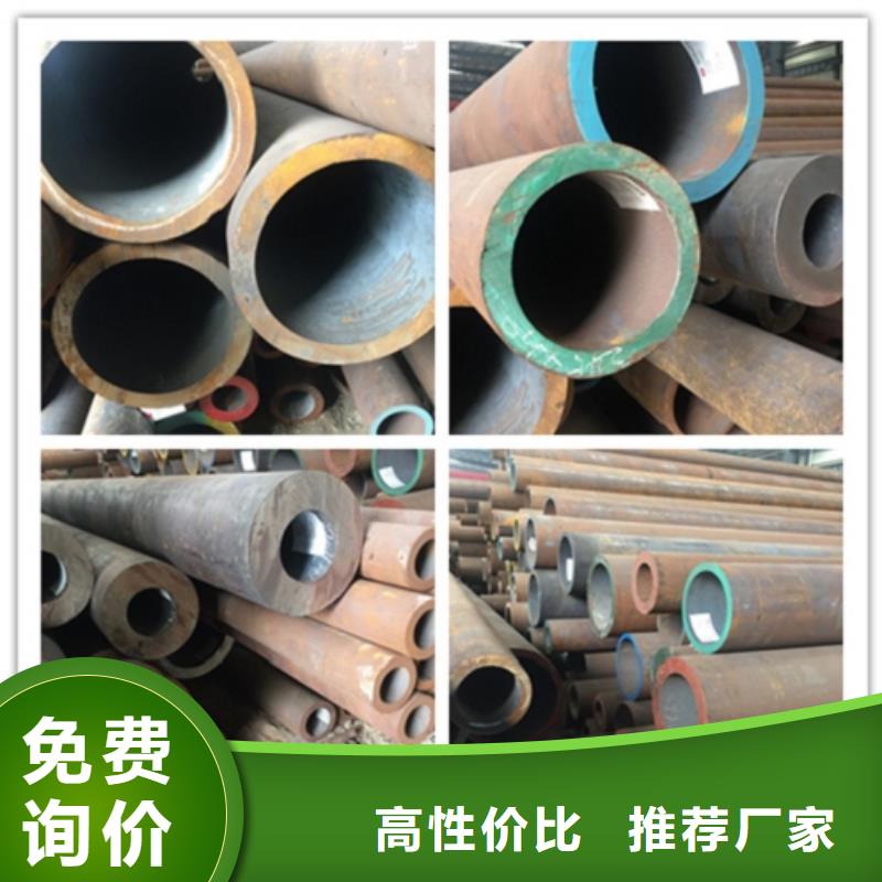无缝管厚壁钢管品质可靠