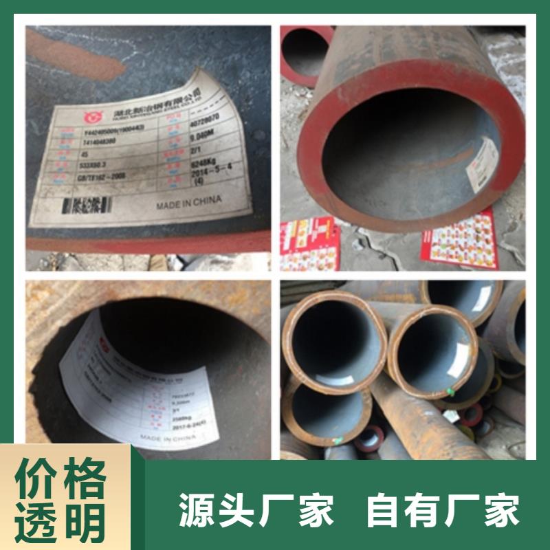 无缝管合金钢管核心技术