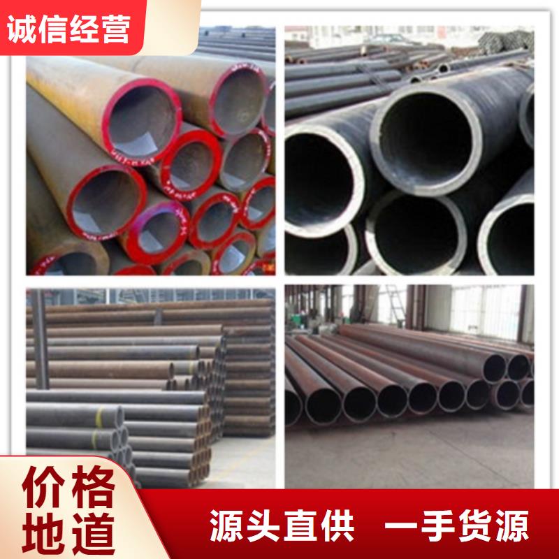 无缝管-合金钢管品质保障价格合理