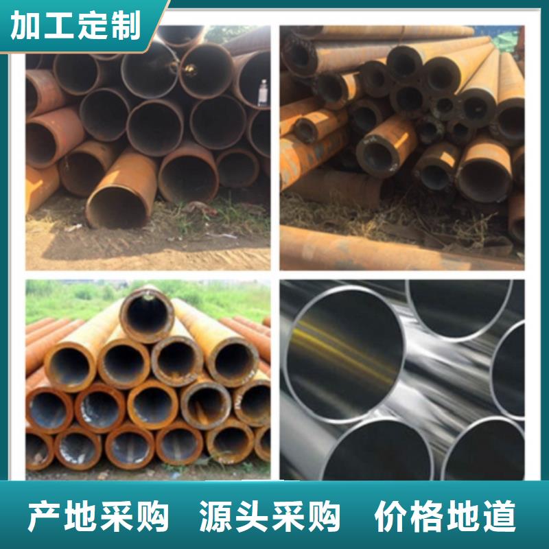 无缝管厚壁钢管定制批发