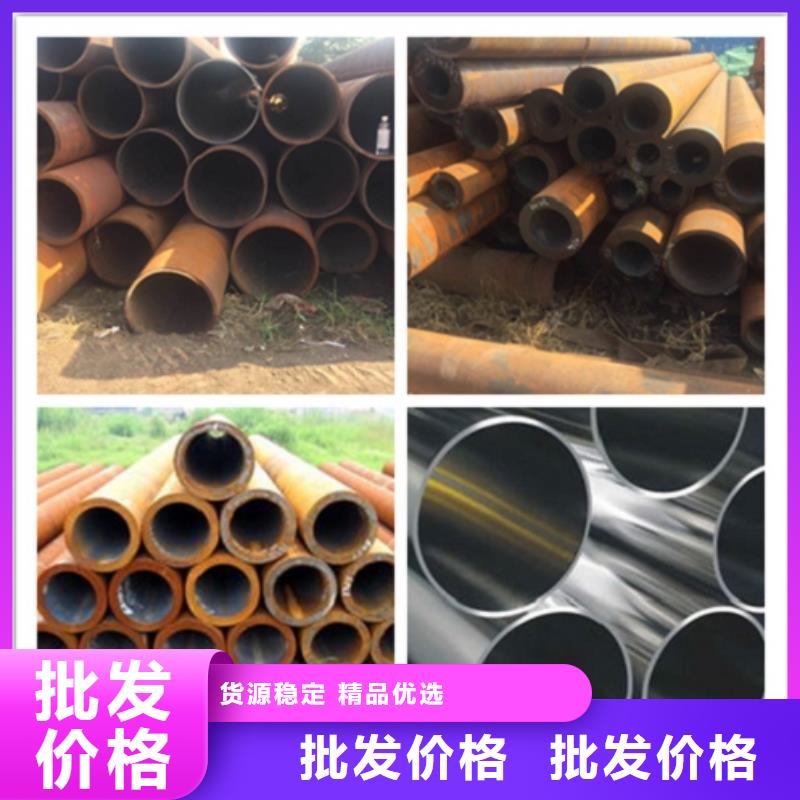 无缝管 合金钢管好产品放心购