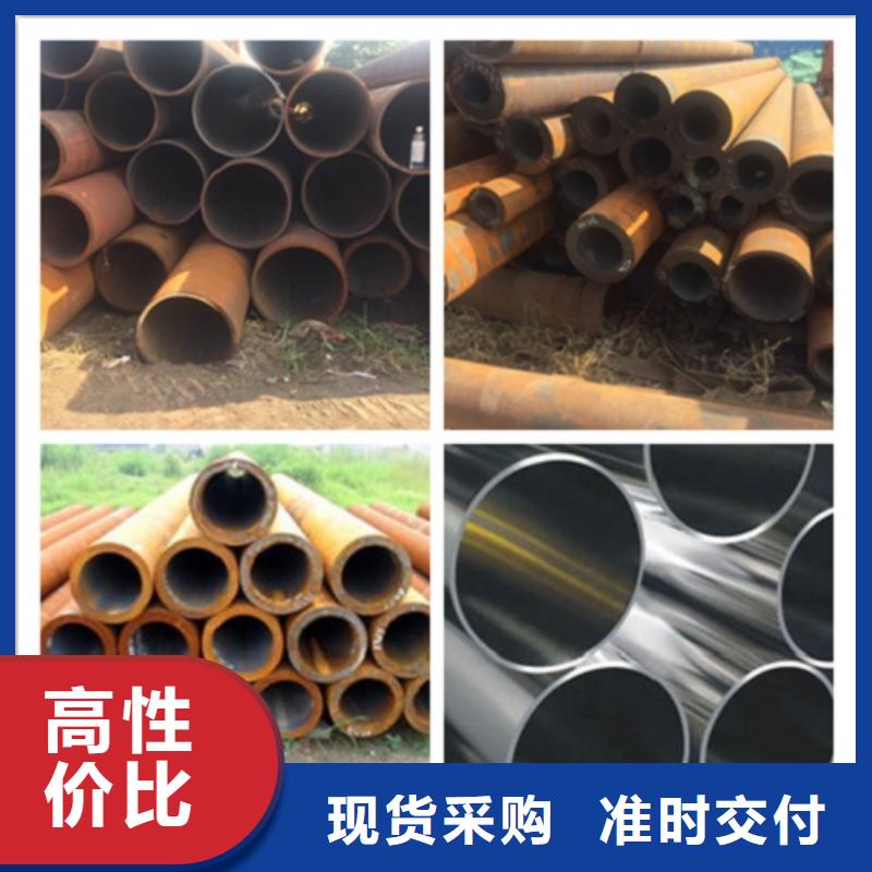 无缝管-合金钢管品质保障价格合理