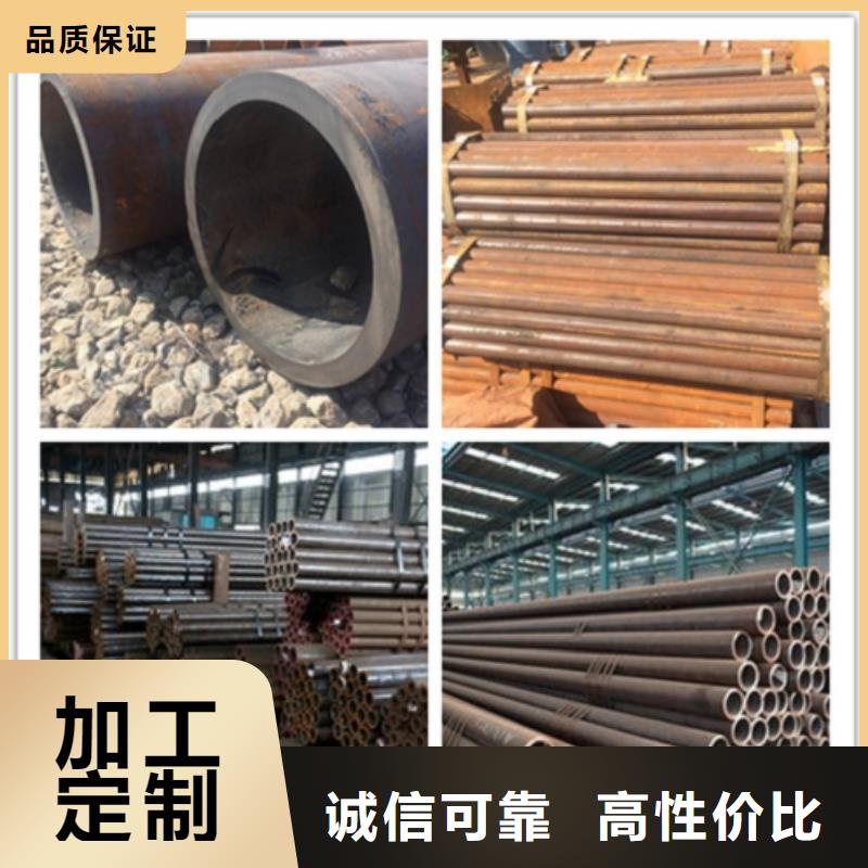 无缝管厚壁钢管定制批发