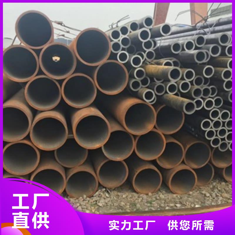 无缝管 合金钢管好产品放心购