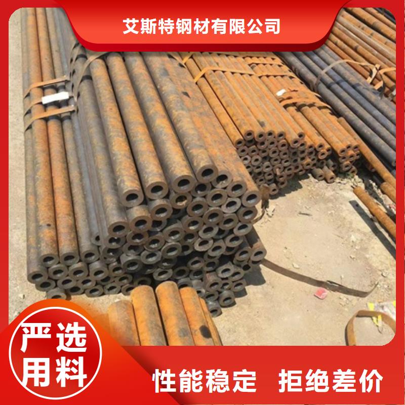 无缝管厚壁钢管定制批发