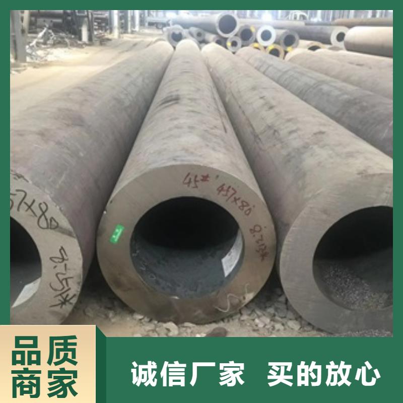 无缝管,合金钢管厂家现货供应