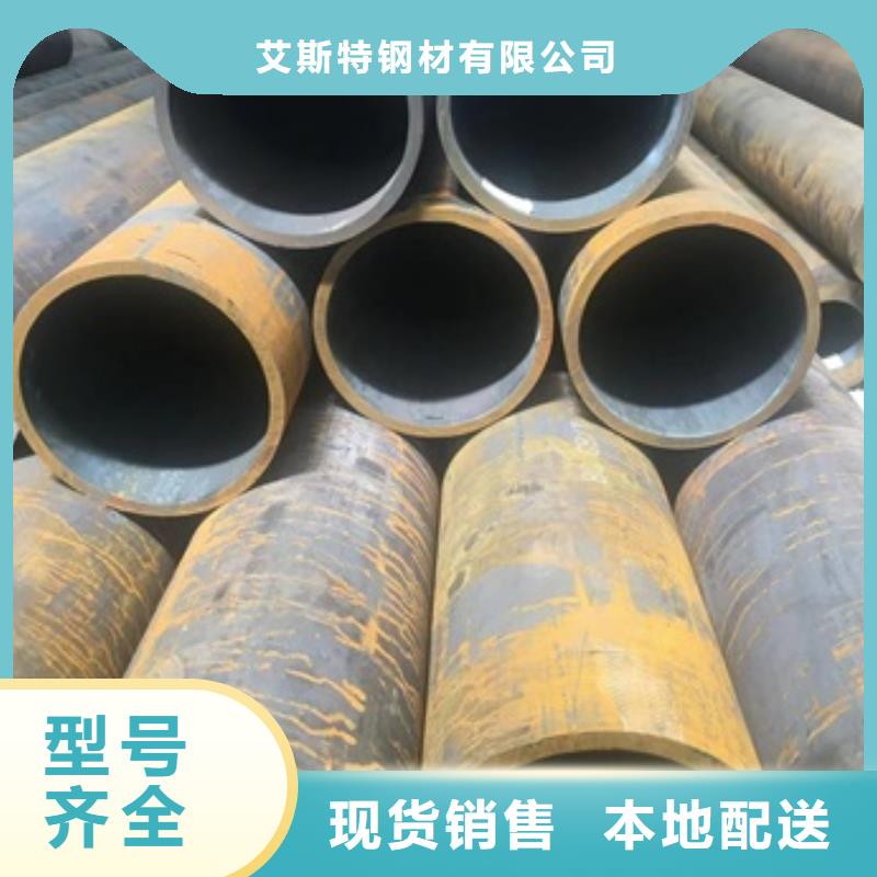 无缝管厚壁钢管定制批发