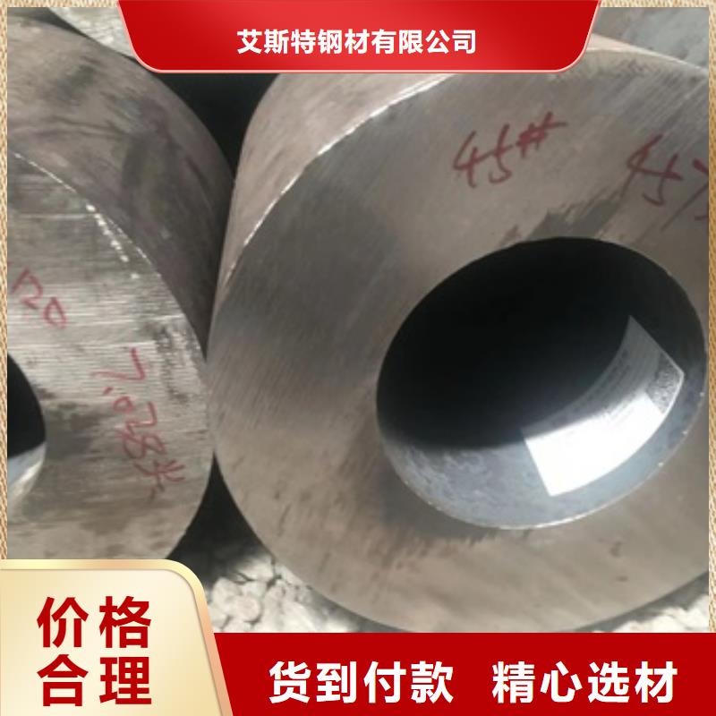 无缝管 薄壁无缝钢管厂家供应