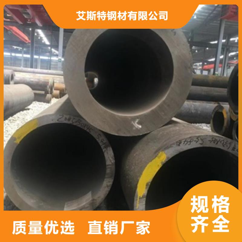 无缝管,合金钢管核心技术