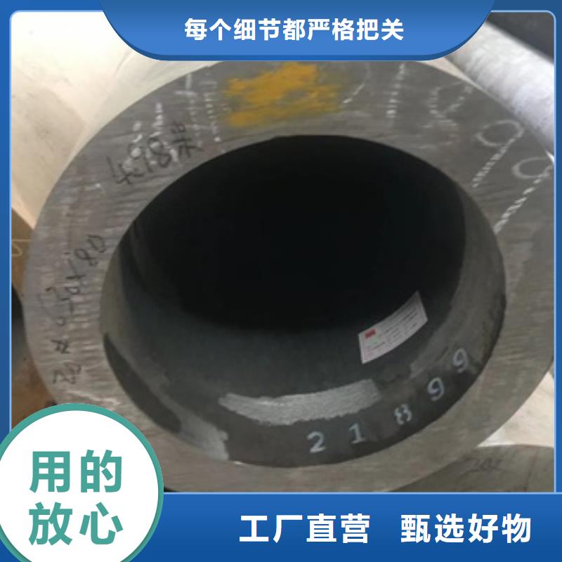 无缝管无缝钢管符合标准
