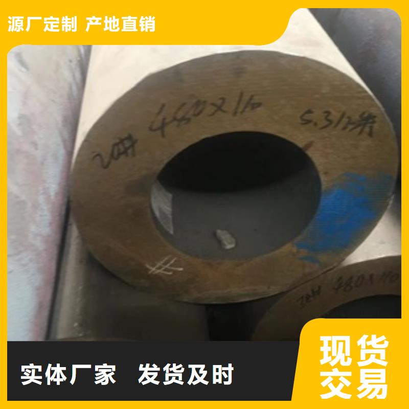 无缝管无缝钢管厂家直营