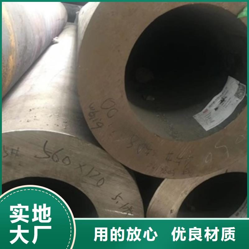 无缝管无缝钢管出货快