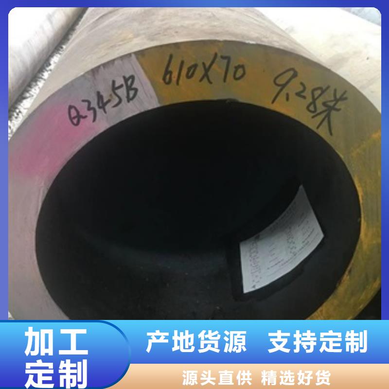 无缝管,合金钢管核心技术